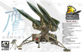 AFV Club AF35283 1/35 US MIM-23 HAWK (Homing All the Way Killer) SAM Model Kit