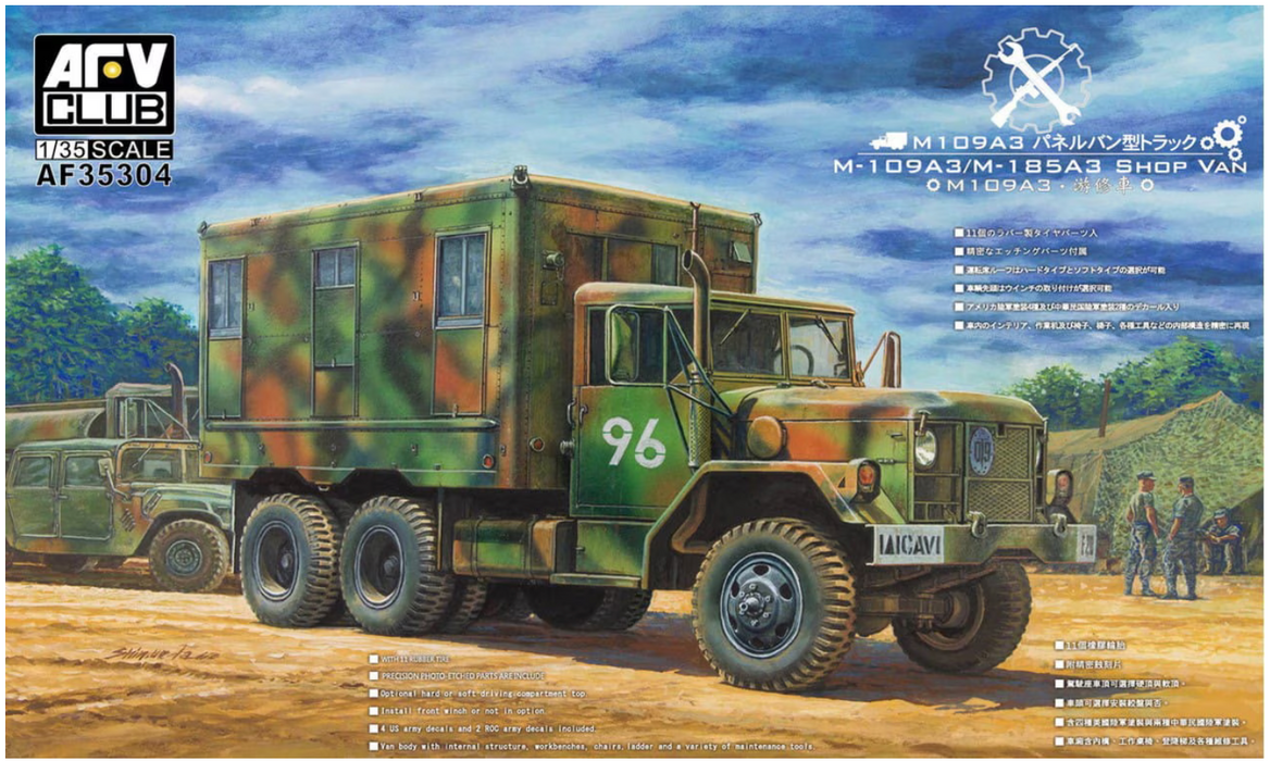 AFV Club AF35304 1/35 M109A3 2.5-Ton 6×6 Shop Van Model Kit