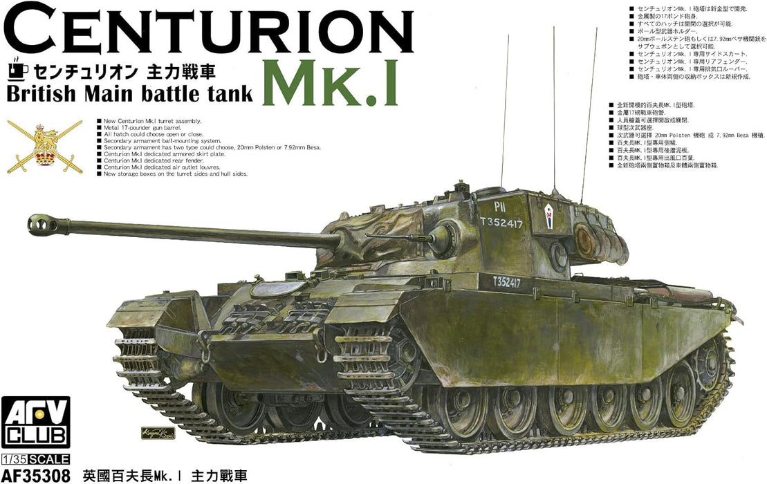 AFV Club AF35308 1/35 Centurion Mk.I British Main Battle Tank Model Kit