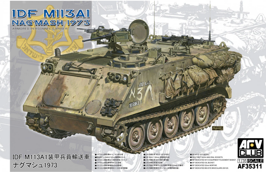 AFV Club AF35311 1/35 IDF M113A1 NAG'MASH 1973 Model Kit