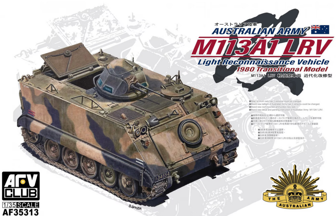 AFV Club AF35313 1/35 Australian Army M113A1 LRV Light Recon Vehicle 1980 Model Kit