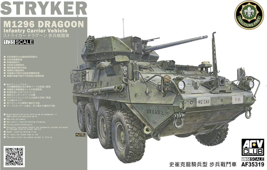AFV Club AF35319 1/35 Stryker M1296 Dragoon Infantry Carrier Vehicle Model Kit