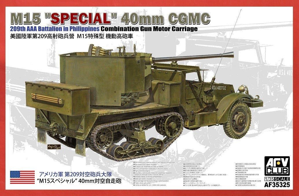 AFV Club AF35325 1/35 M15 "Special" 40mm CGMC Gun Motor Carriage Model Kit