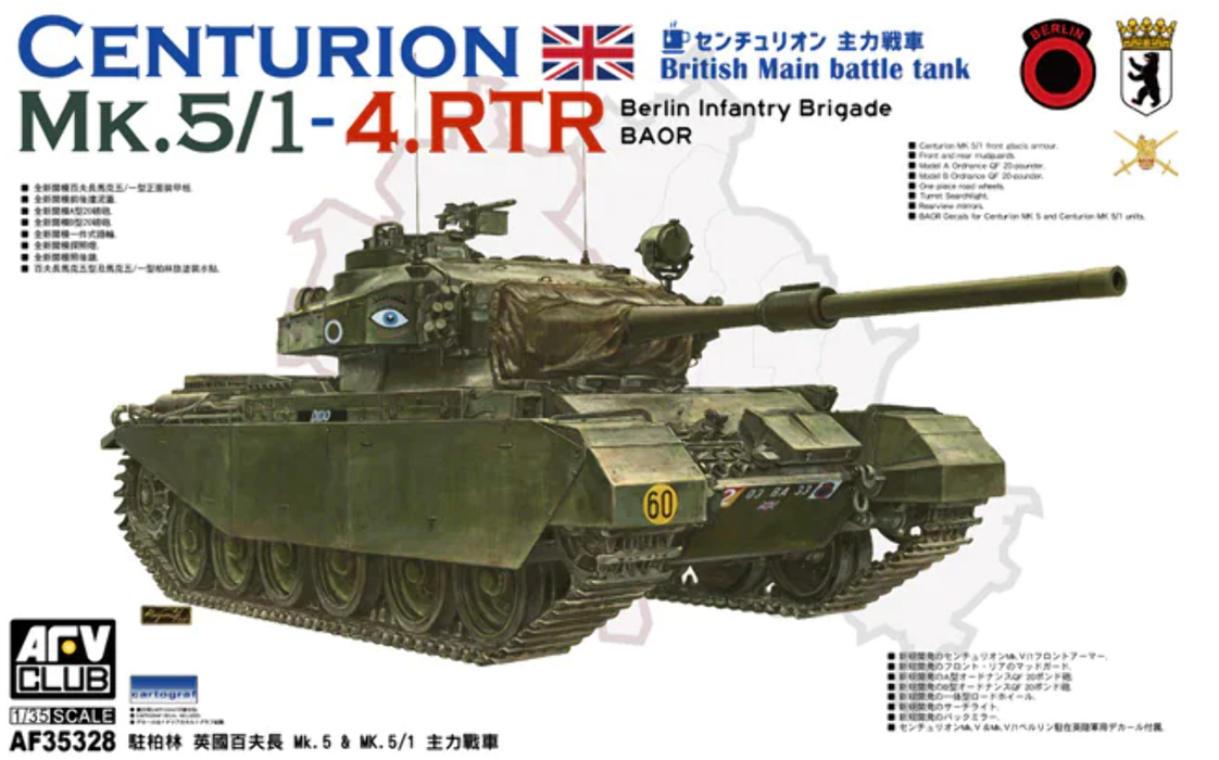 AFV Club AF35328 1/35 British MBT Centurion MK.5/1-4.RTR Model Tank Kit
