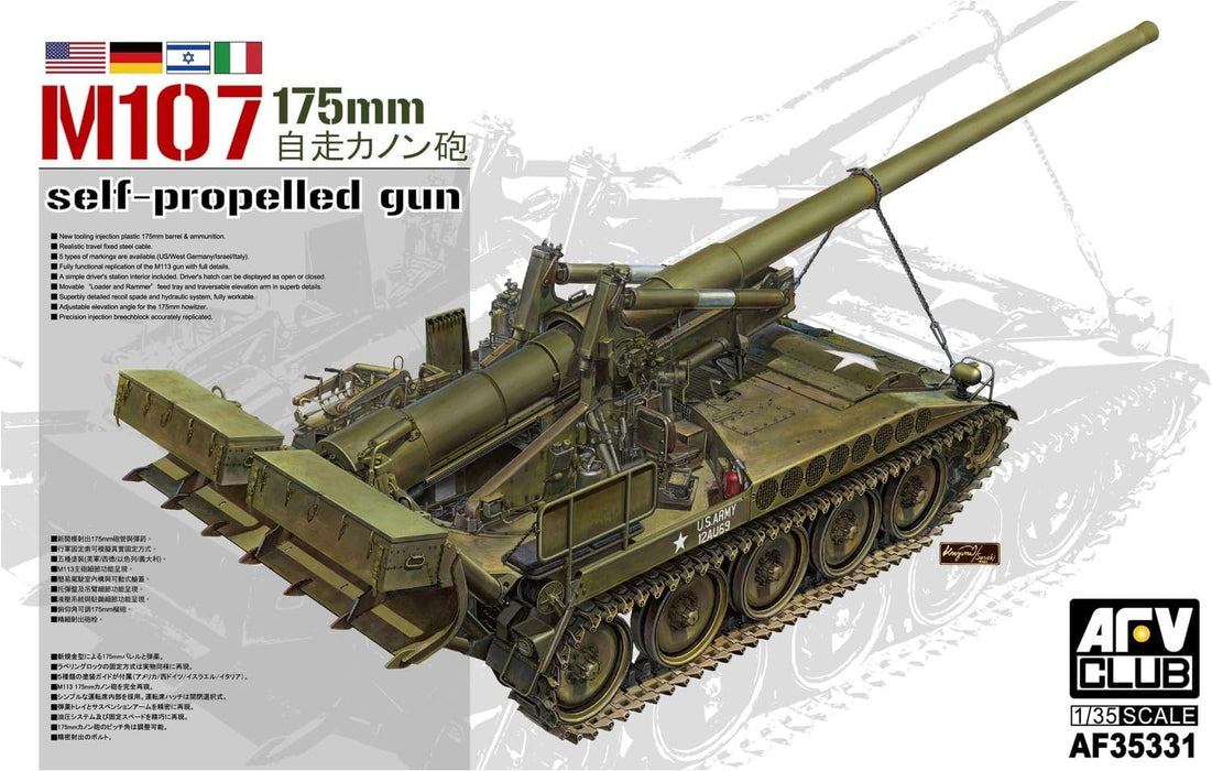 AFV Club AF35331 1/35 M107 175mm Self-Propelled Gun Model Kit