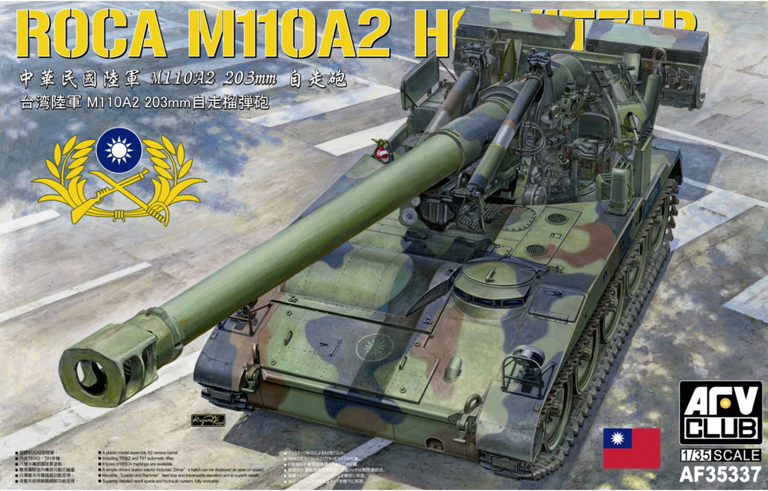 AFV Club AF35337 1/35 ROCA M110A2 Howitzer M110A2 203mm Model Kit