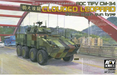 AFV Club AF35340 1/35 ROC TIFV CM-34 Clouded Leopard 30mm Chain Gun Type Model Kit