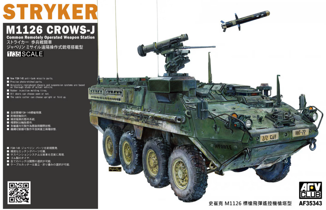 AFV Club AF35343 1/35 M1126 CROWS-J with FGM-148 Javelin Model Kit