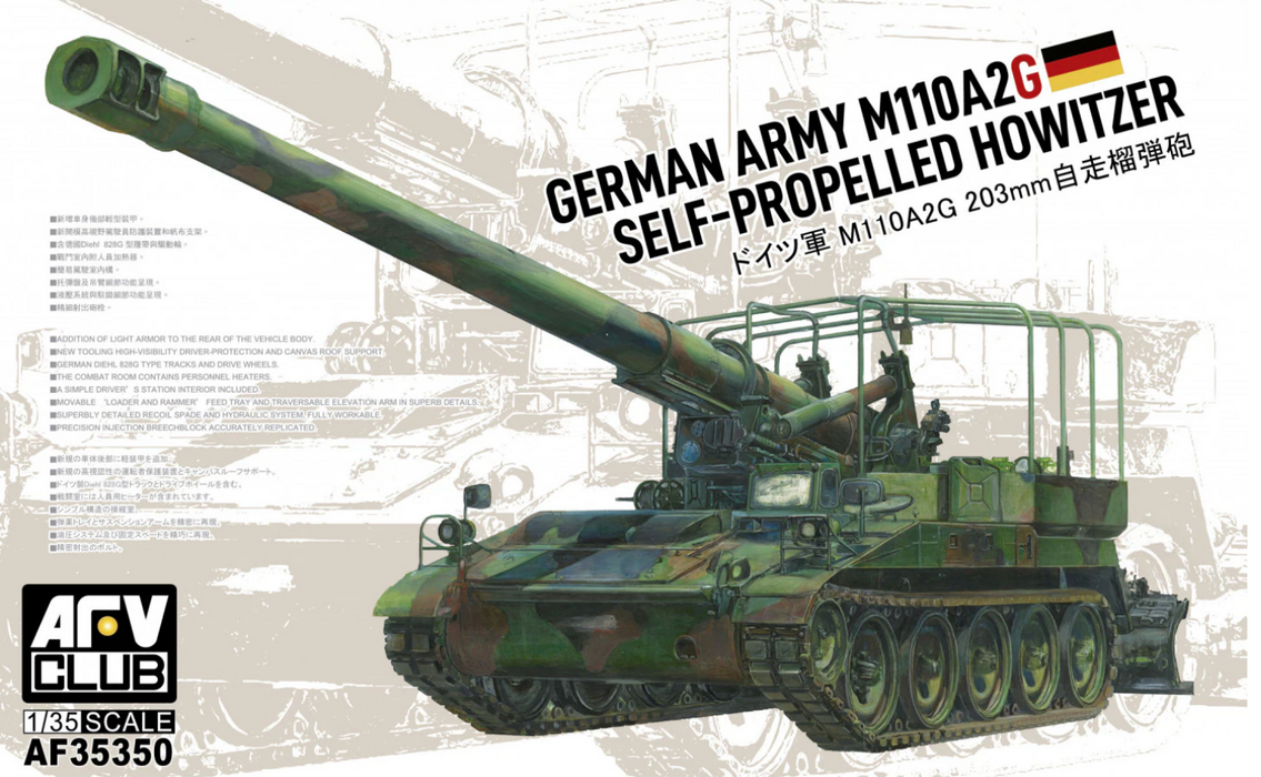 AFV Club AF35350 1/35 German Army M110A2G Self-Propelled Howitzer Model Kit