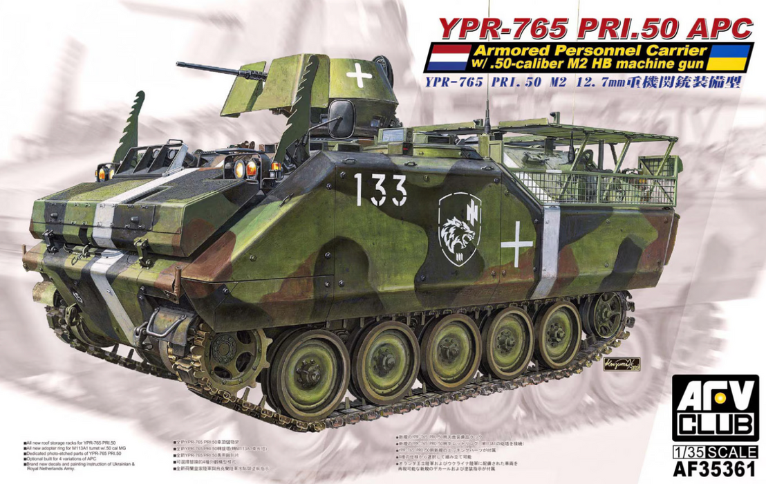 AFV Club AF35361 1/35 YPR-765 PRI.50 APC with Machine Gun Model Kit