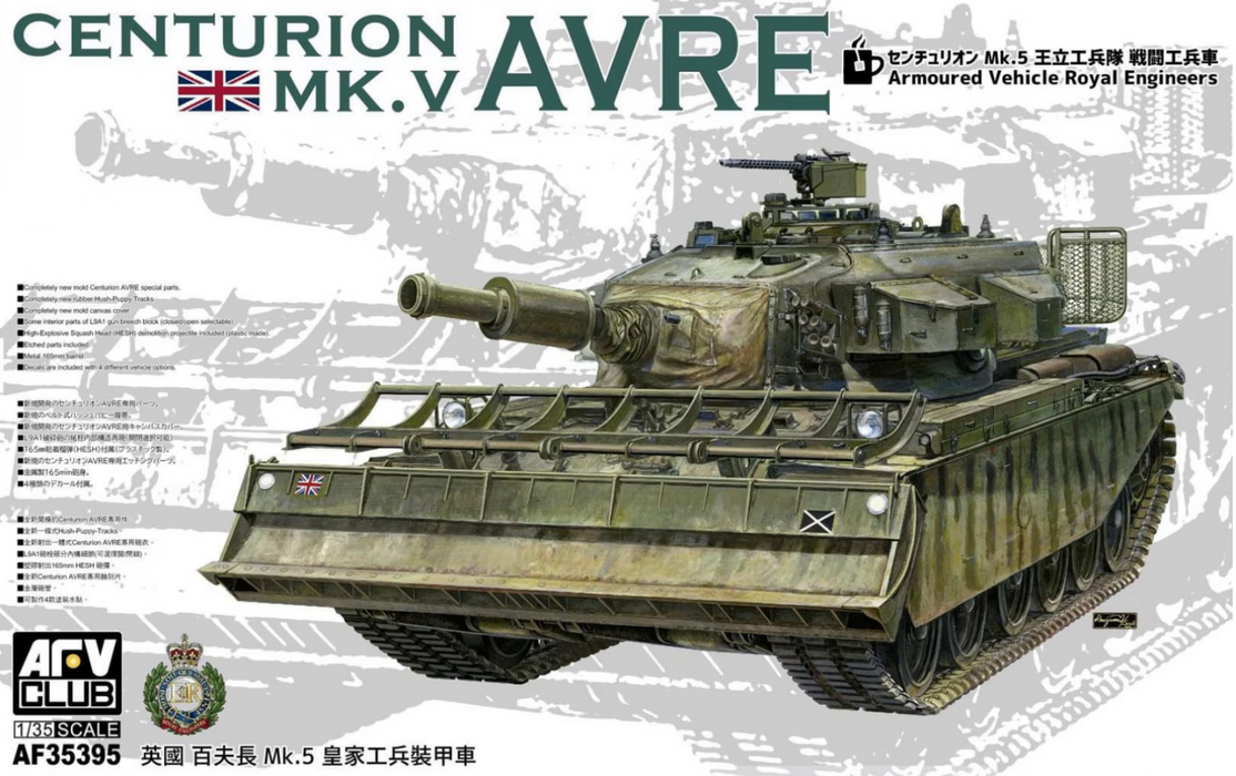 AFV Club AF35395 1/35 British Centurion MK.5 AVRE Model Tank Kit