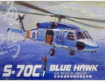 AFV Club AF35S13 1/35 S-70C-1 Blue Hawk Air Rescue Group Model Helicopter Kit