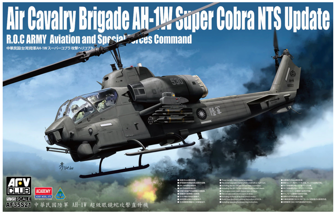 AFV Club AF35S21 1/35 AH-1W Super Cobra NTS Update Model Helicopter Kit