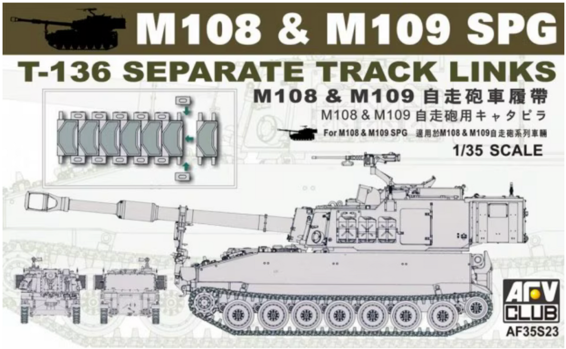 AFV Club AF35S23 1/35 T-136 Separate Track Link Set for M108 & M109
