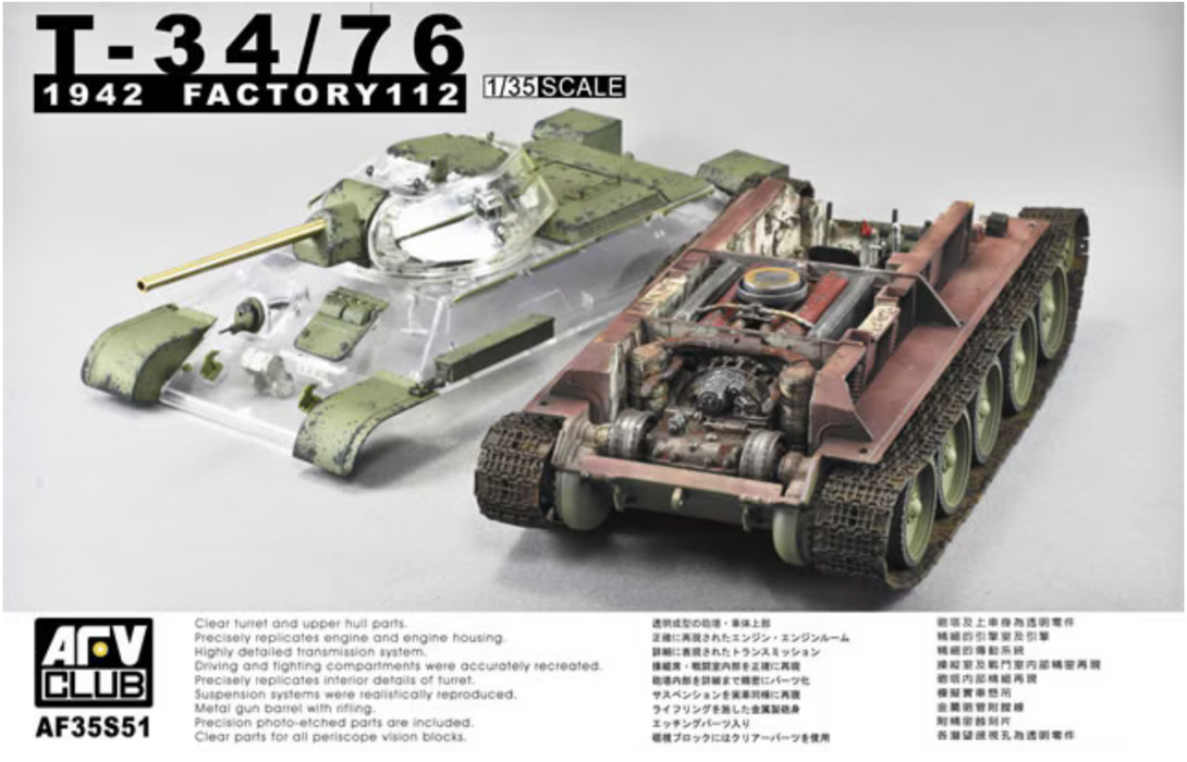 AFV Club AF35S51 1/35 T-34/76 Model 1942 Plant 112 Full Interior and Clear Parts Model Kit