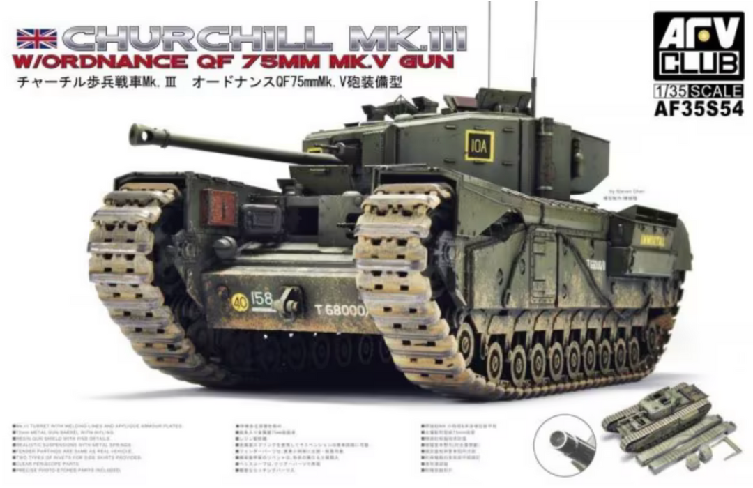 AFV Club AF35S54 1/35 Churchill Mk.III Tank with Ordnance QF 75mm Mk.V Gun Model Kit