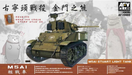 AFV Club AF35S60 1/35 ROC (Taiwan) Army M5A1 Stuart Light Tank Model Kit