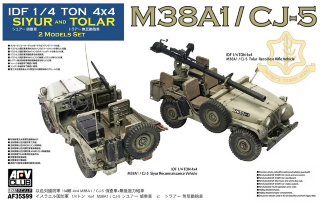 AFV Club AF35S99 1/35 IDF 1/4 ton 4x4 M38A1/CJ-5 Siyur Recon/Tolar Recoilless Rifle Model Kit