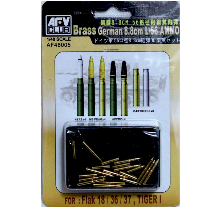 AFV Club AF48005 1/48 German 88mm L/56 Ammo Set for Flak 18/36/37/Tiger I