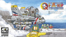 AFV Club AFQ008 1/Egg F/A-18F Hornet Multirole Fighter (Q-Series) Model Aircraft Kit
