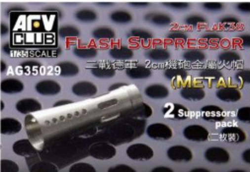 AFV Club AG35029 1/35 Metal 2cm FlaK38 Flash Suppressor Detail Set