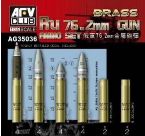 AFV Club AG35036 1/35 Brass Russian 76.2mm Gun Ammo Set