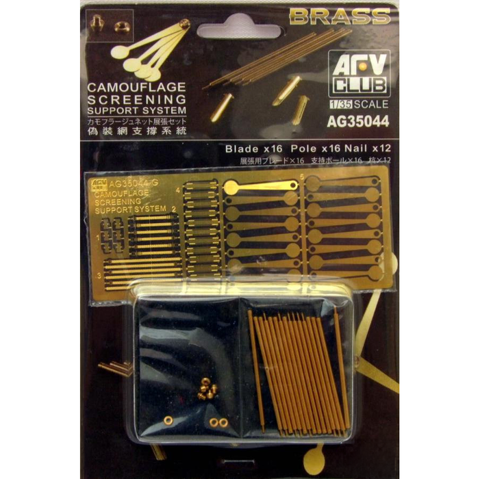 AFV Club AG35044 1/35 Brass Camouflage Screening Support System Set
