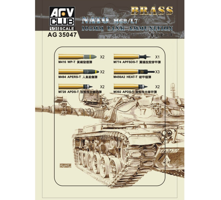 AFV Club AG35047 1/35 Brass NATO M68/L7 105mm Tank Ammunition Set