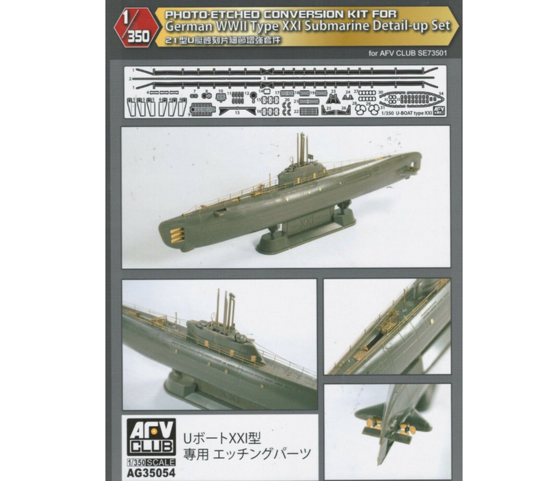AFV Club AG35054 1/350 Detail-up Set for German WWII Type XXI Submarine