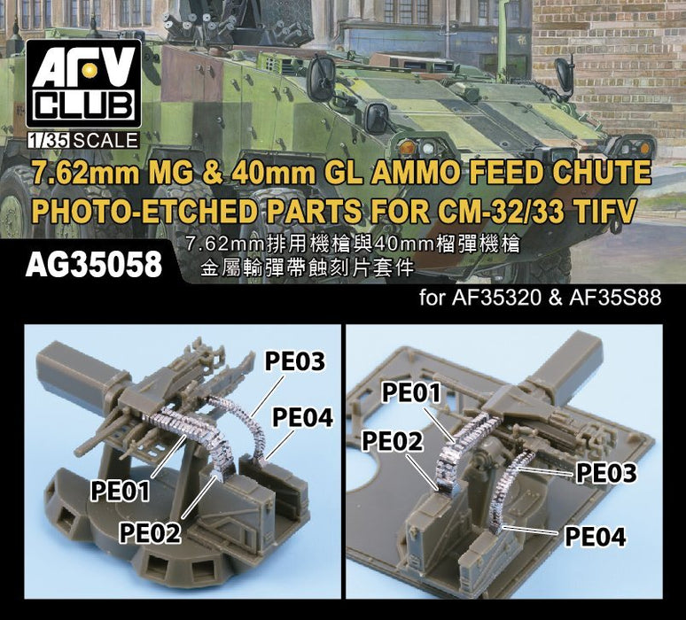 AFV Club AG35058 1/35 7.62mm MG & 40mm GL Ammo Feed Chute for CM-32/33 TIFV