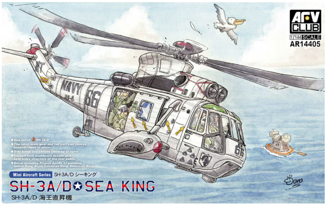AFV Club AR14405 1/144 SH-3A/D Sea King Model Helicopter Kit
