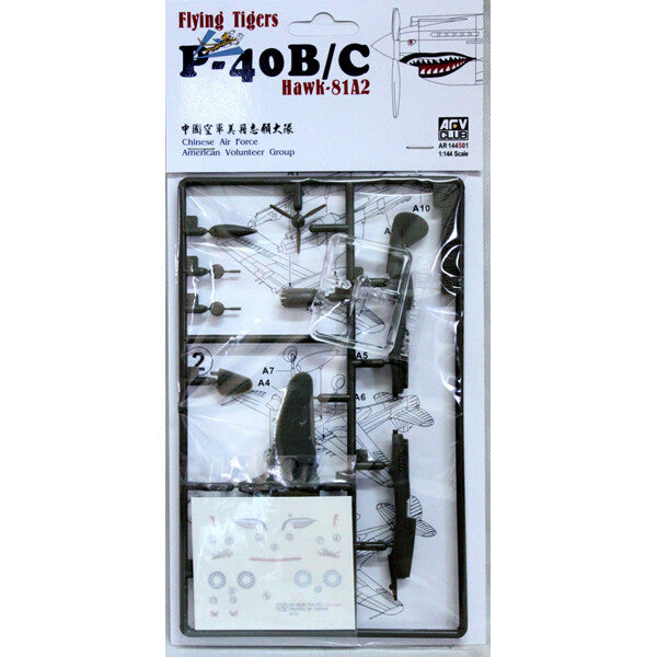 AFV Club AR144S01 1/144 Flying Tigers P-40B/C Hawk-81A2 Model Aircraft Kit