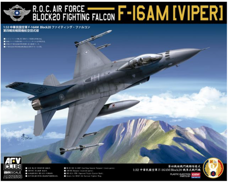AFV Club AR32S03 1/32 ROCAF Block 20 Fighting Falcon F-16AM [Viper] Model Aircraft Kit