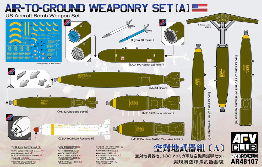 AFV Club AR48107 1/48 US Aircraft Air-to-Ground Bomb Weapon Set A Model Kit