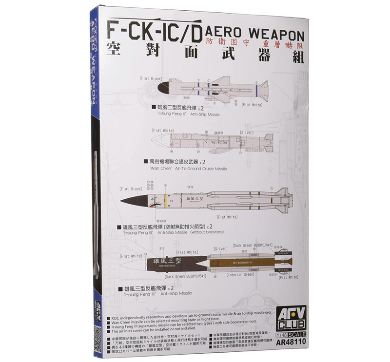 AFV Club AR48110 1/48 F-CK-1C/D Aero Weapon Model Kit