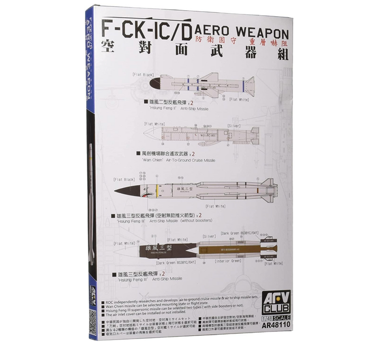 AFV Club AR48110 1/48 F-CK-1C/D Aero Weapon Model Kit