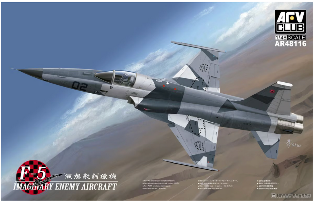 AFV Club AR48116 1/48 F-5AT Advanced Tiger Model Aircraft Kit
