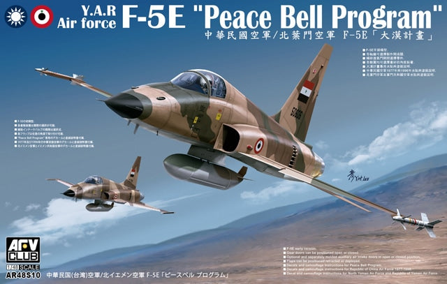 AFV Club AR48S10 1/48 Y.A.R. Air Force F-5E "Peace Bell Program" Model Aircraft Kit