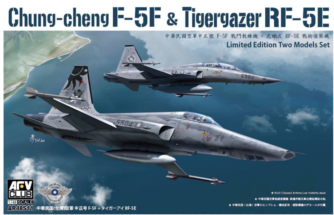 AFV Club AR48S11 1/48 Chung-Cheng F-5F & Tigergazer RF-5E Model Aircraft Kit