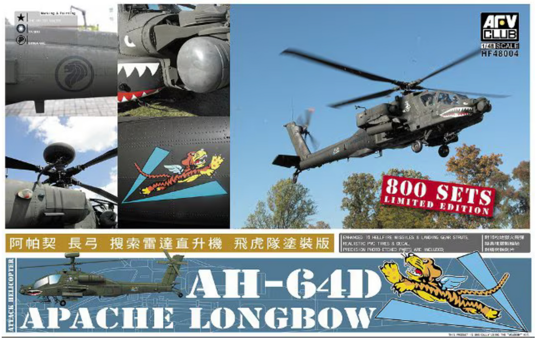 AFV Club HF48004 1/48 AH-64D Apache Longbow Helicopter Model Kit