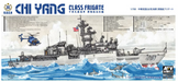 AFV Club SE70005 1/700 ROCN Chi Yang Class Frigate Model Kit