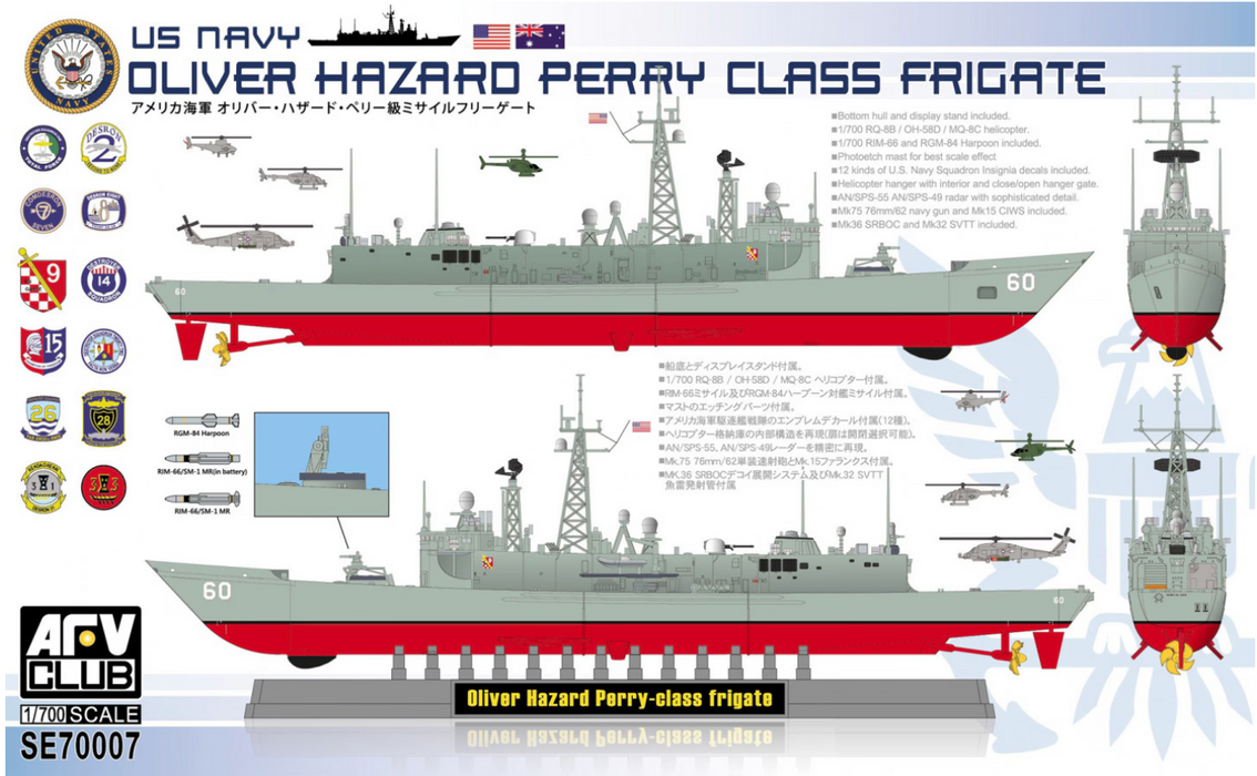 AFV Club SE70007 1/700 USN Oliver Hazard Perry Class Frigate Full-Hull Model Kit