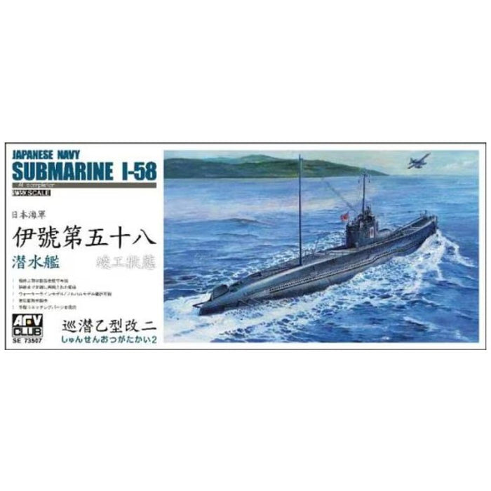 AFV Club SE73507 1/350 Japanese Navy Submarine I-58 At Completion Model Kit