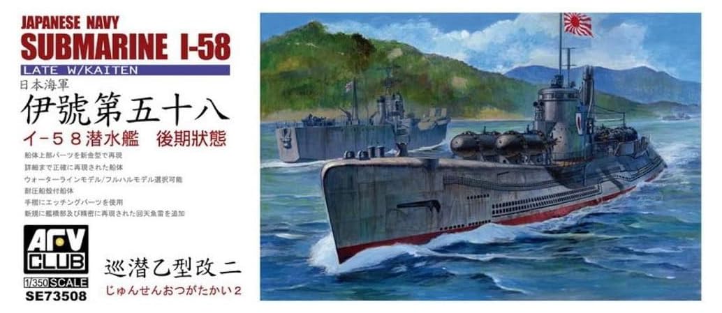 AFV Club SE73508 1/350 Japanese Navy Submarine I-58 Late with Kaiten Model Kit
