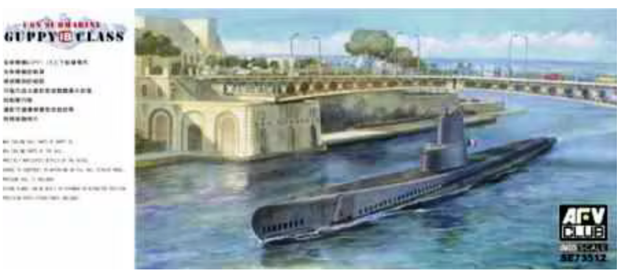 AFV Club SE73512 1/350 Italian SS Leonardo Da Vinci ex-USN GUPPY 1B Submarine Model Kit