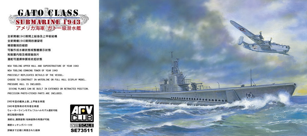 AFV Club SE73511 1/350 US Navy Gato Class Submarine 1943 Model Kit