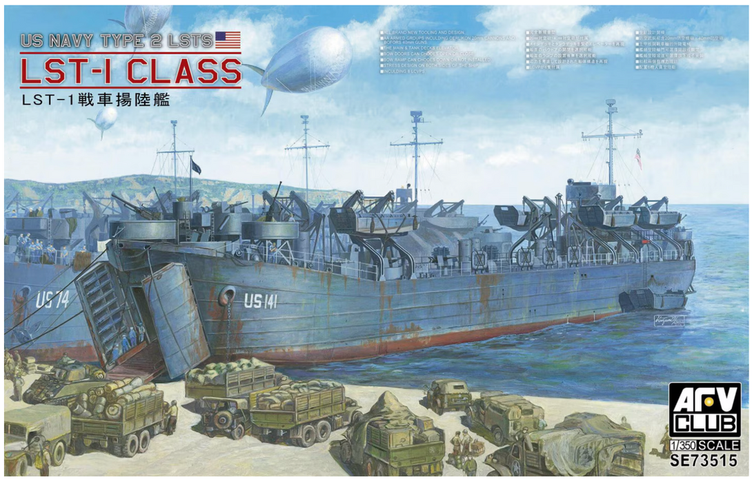 AFV Club SE73515 1/350 US Navy Type 2 LSTS LST-1 Class Landing Ship Tank Model Kit