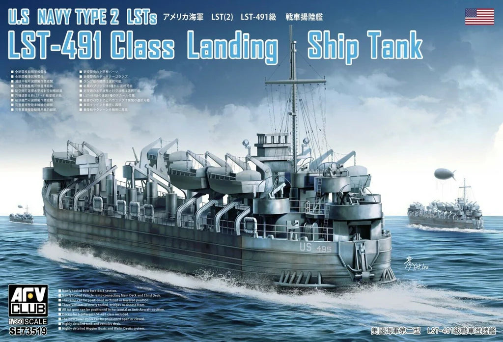 AFV Club SE73519 1/350 U.S. Navy Type 2 LSTs LST-491 Class Landing Ship Tank Model Kit