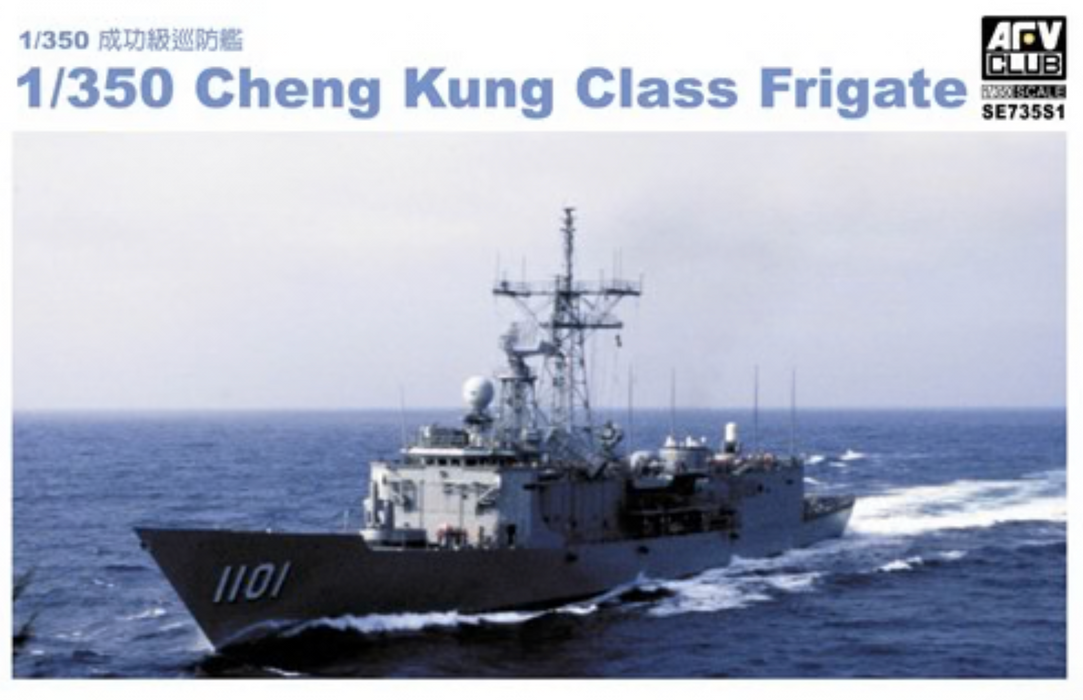 AFV Club SE735S1 1/350 ROC Cheng Kung Class Frigate Model Ship Kit
