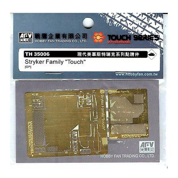 AFV Club TH35006 1/35 Stryker Intake Guard Mesh & Exhaust Hood Upgrade Kit